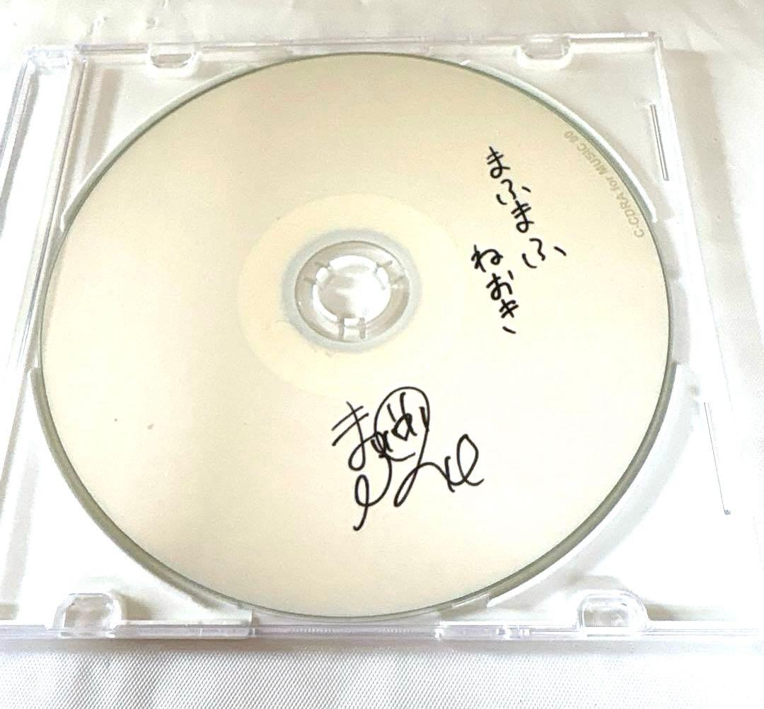 まふまふ　同人CD「そいね」「ねおき」まとめ売り