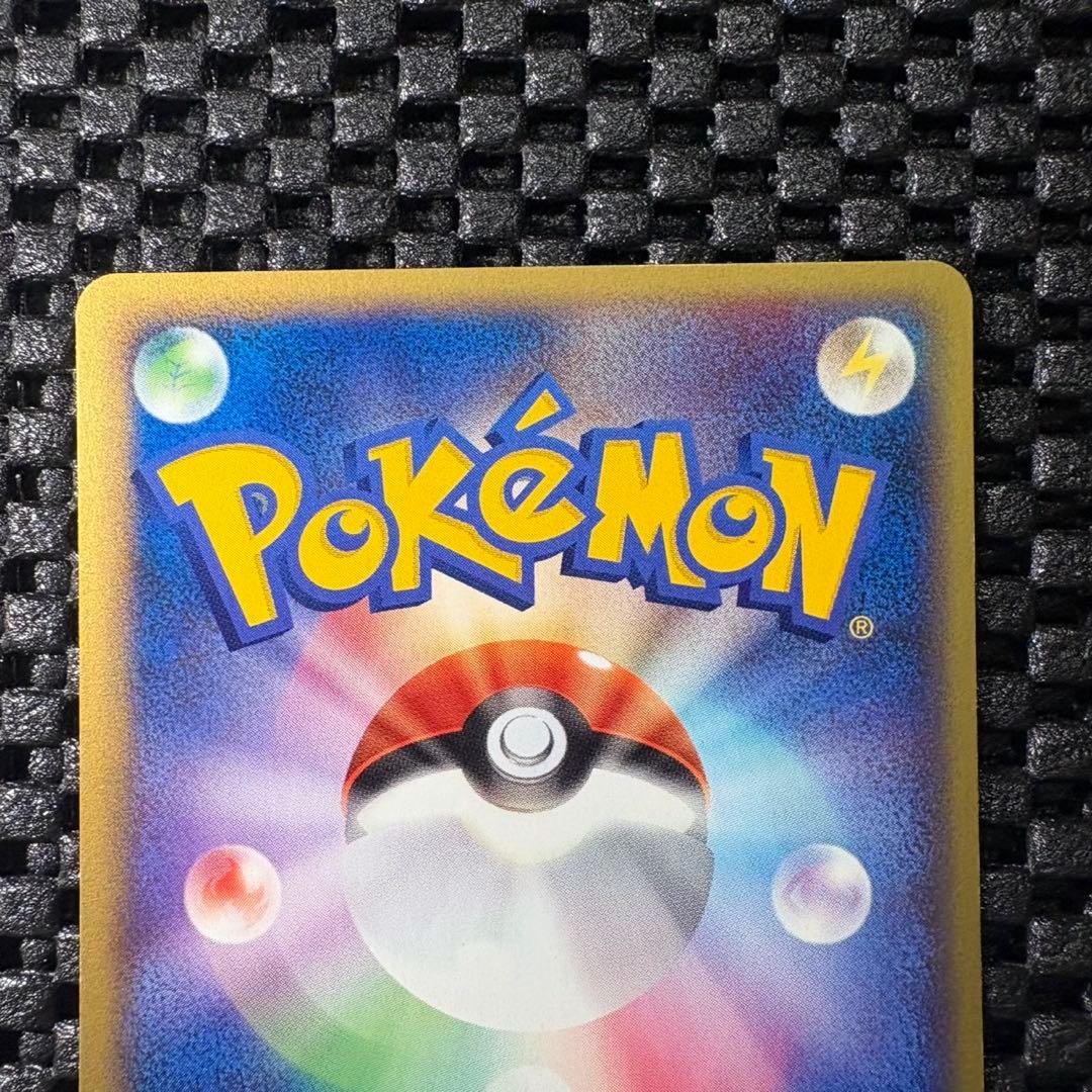 ポケモンカード　カードe ヤドラン　拡張パック第3弾 海からの風