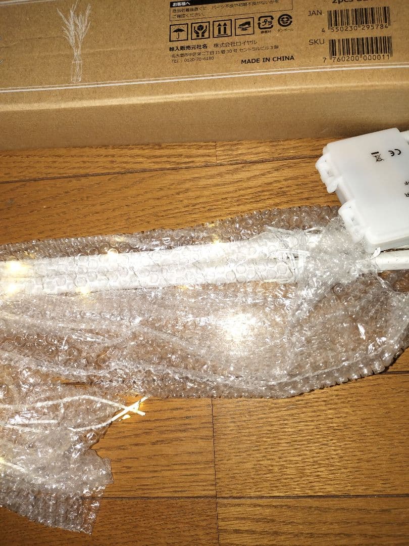 専用未使用！SUKALAスカーラリーフ葉柄 ヨガレギンス　ブランチツリー2つ