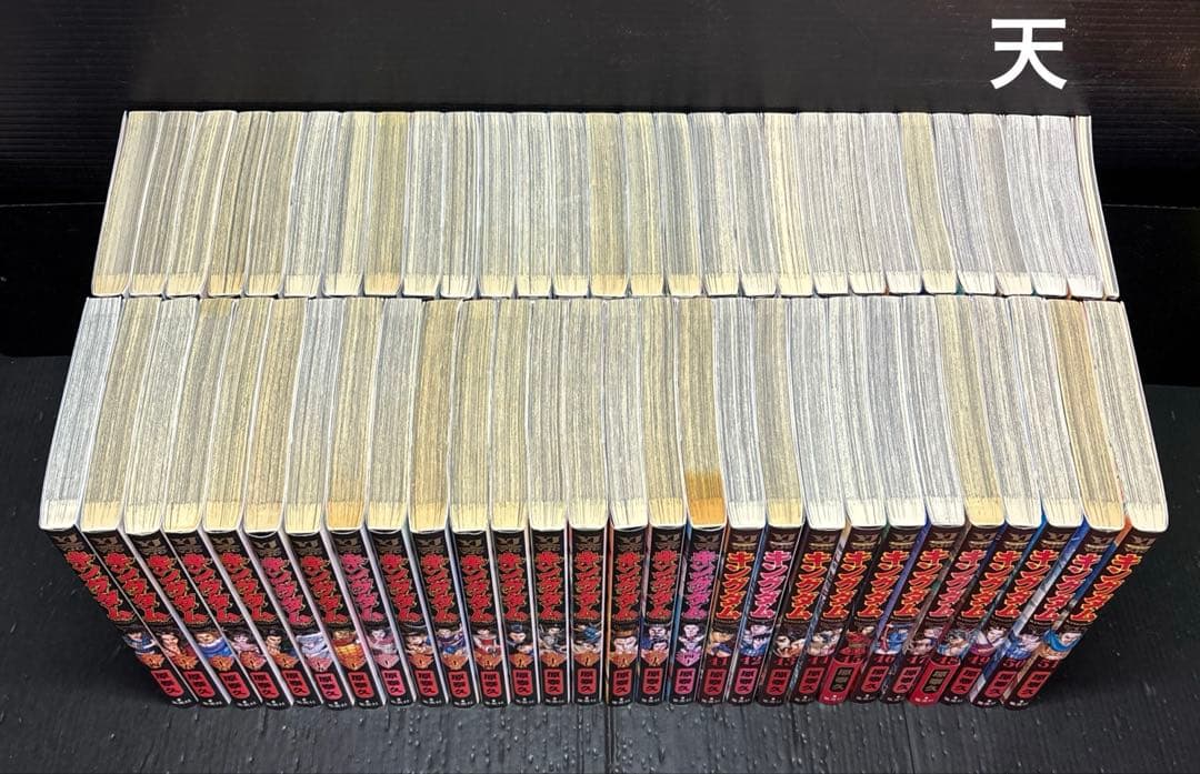 キングダム 24～78巻 伍巻 全56冊