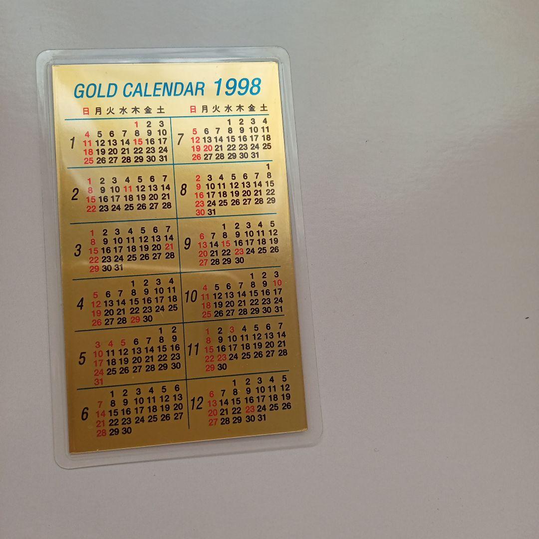 三菱マテリアル0.5グラム 純金虎デザインカレンダー 1998年