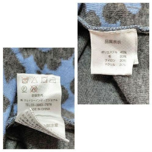 美品 スーパービューティー 花柄 長袖 ニットワンピース グレー ブルー
