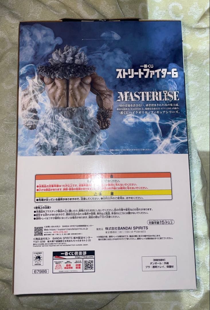 一番くじストリートファイター6 ラストワン賞豪鬼　MASTERLISE新品未開封