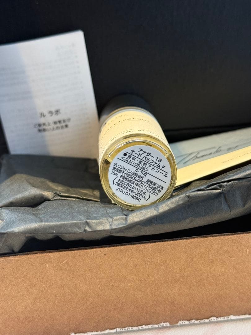 正規品LE LABO ルラボ another 13 オード パルファム 15ml