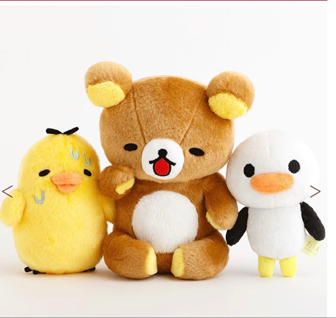 リラックマ「stay with me」テーマ ぬいぐるみセット