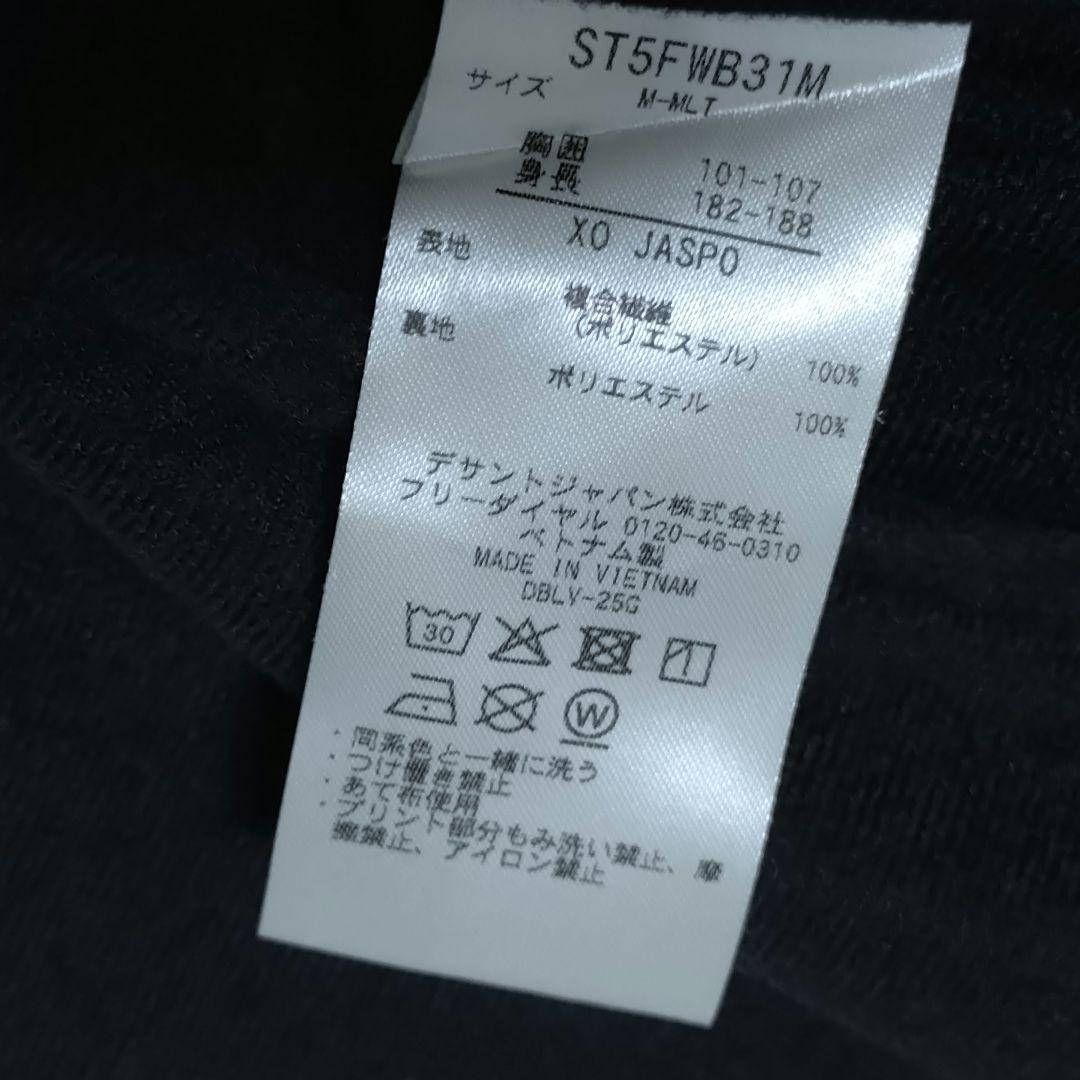 PAPA専用　ムーブスポーツ ウインドブレーカー 上下 セットアップ XO