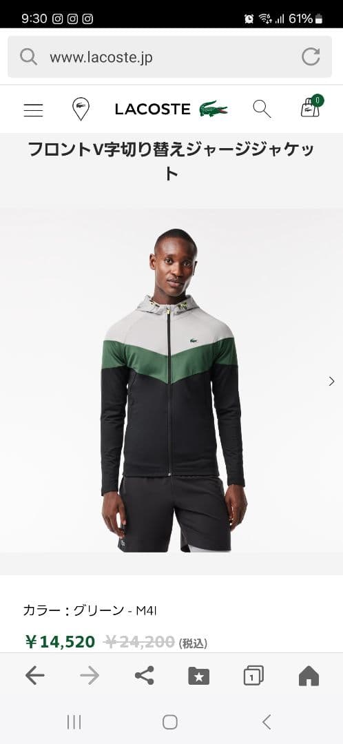 【Hirotaka】LACOSTE フード付きジャケット US S