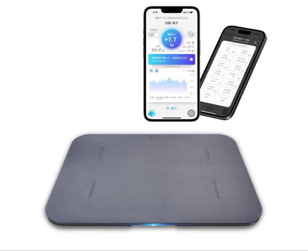 Smart Bath Mat スマートバスマット　新品未使用