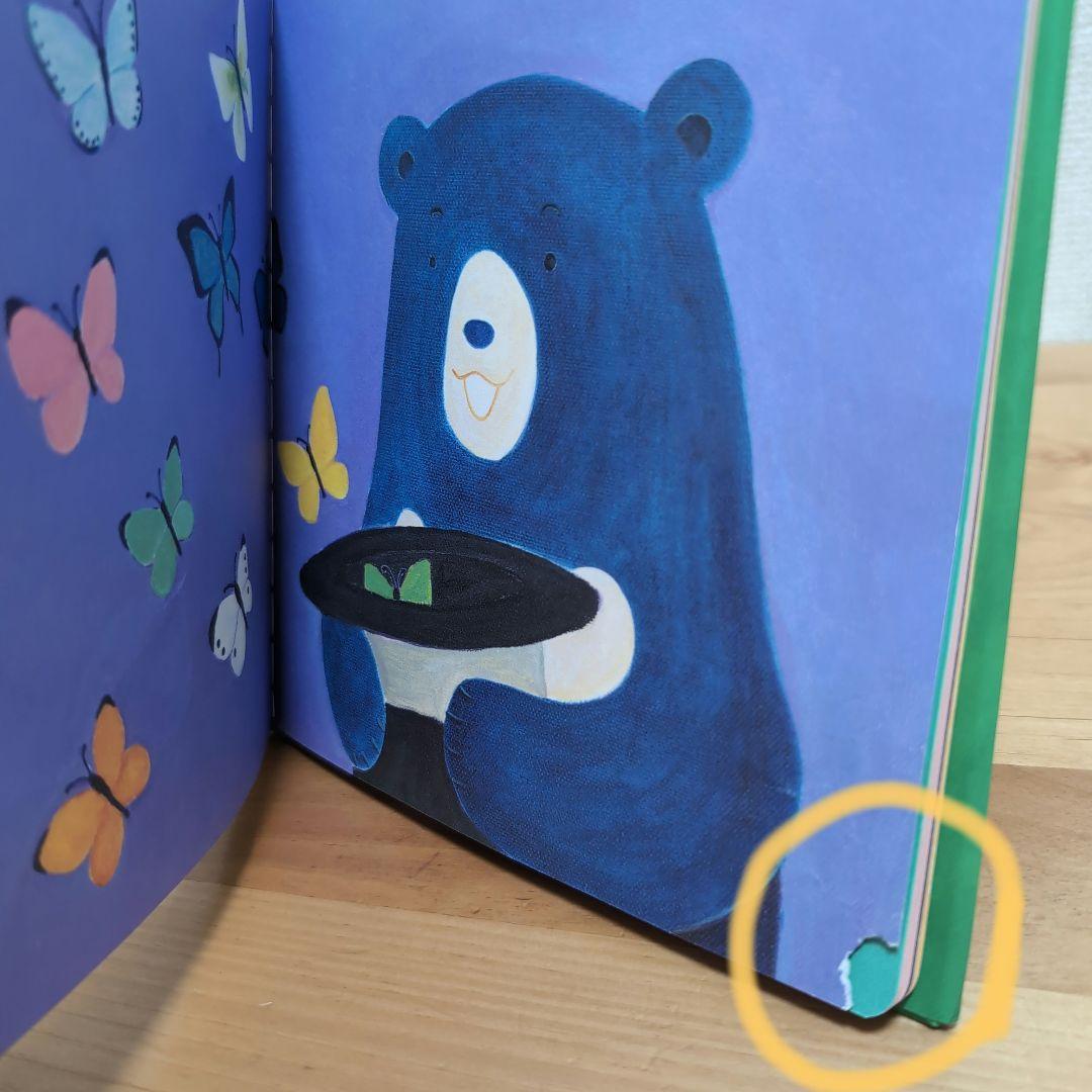 あかちゃん 0歳 1歳 2歳 絵本 まとめ19冊