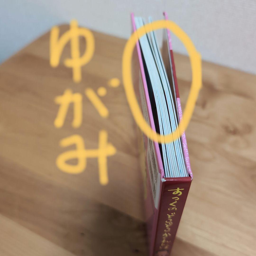 あかちゃん 0歳 1歳 2歳 絵本 まとめ19冊