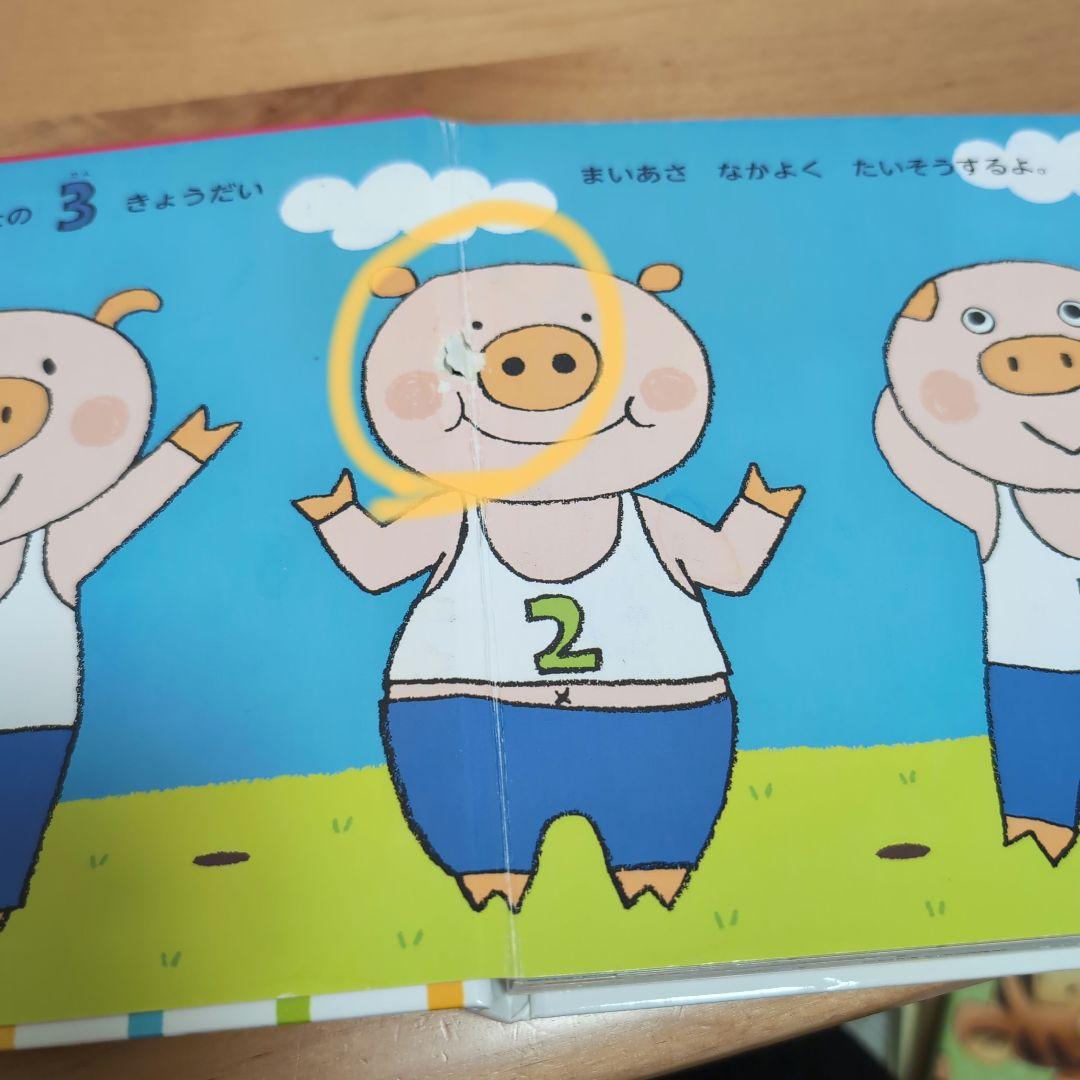 あかちゃん 0歳 1歳 2歳 絵本 まとめ19冊