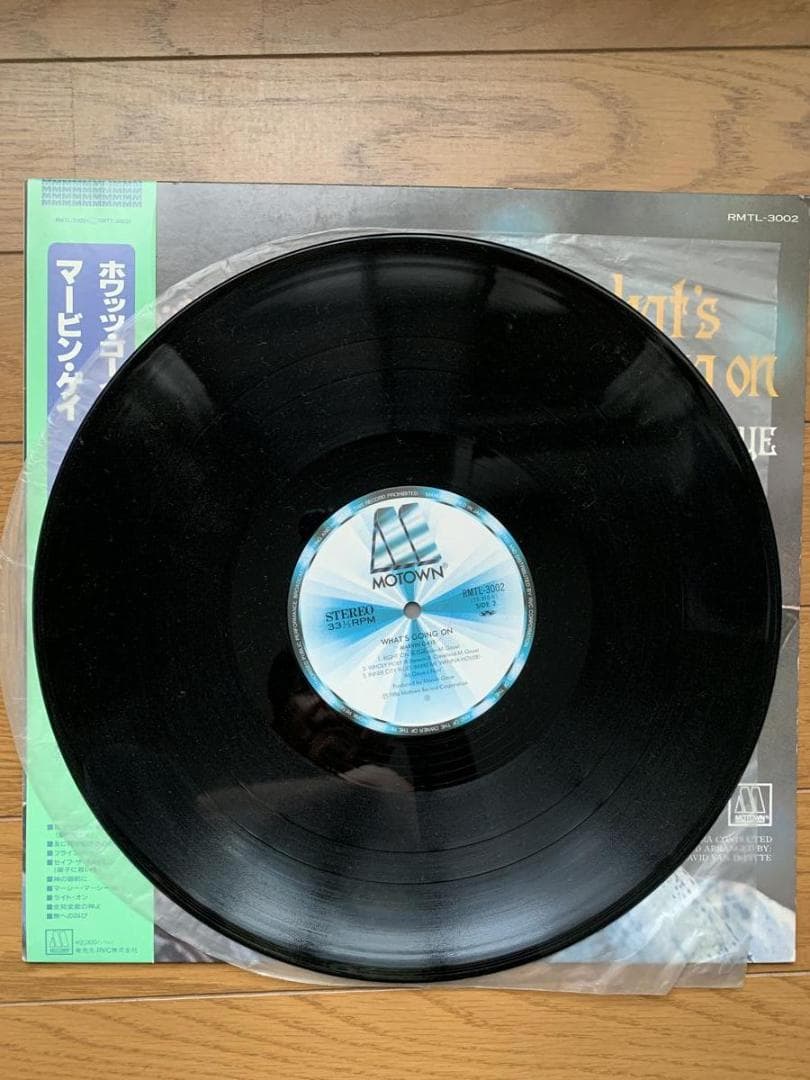 Marvin Gaye LP レコード What's Going On