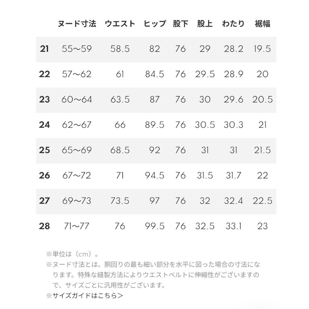 【美品】YANUK ヤヌーク Lea ボーイズストレート デニム 25インチ