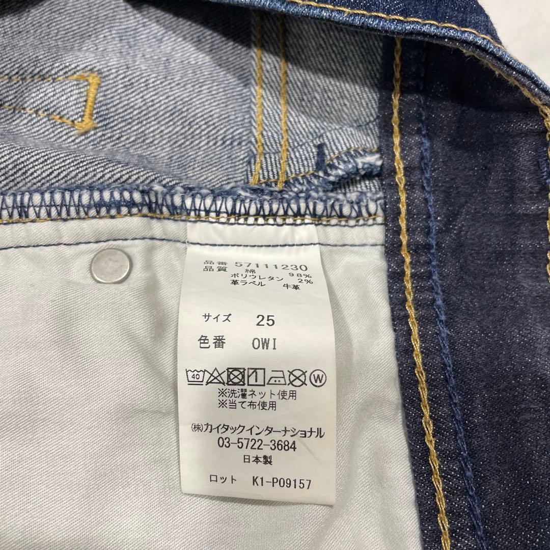 【美品】YANUK ヤヌーク Lea ボーイズストレート デニム 25インチ