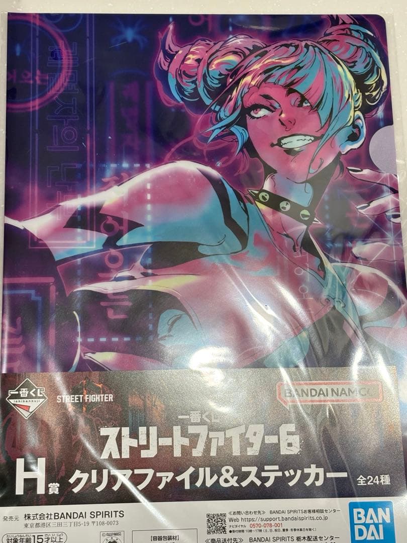 一番くじ ストリートファイター6 A賞 ジュリ F賞H賞ジュリセット