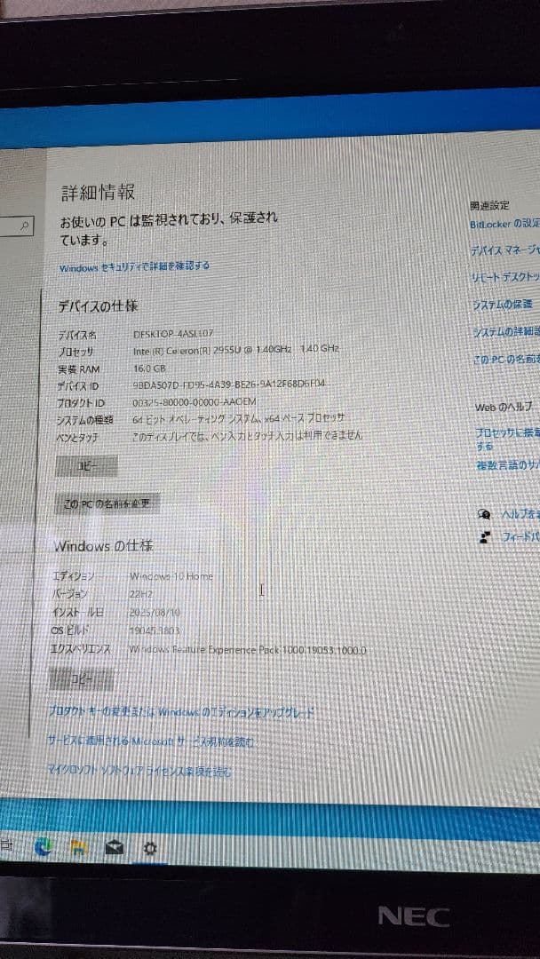 NEC VALUESTAR デスクトップ VS370/R