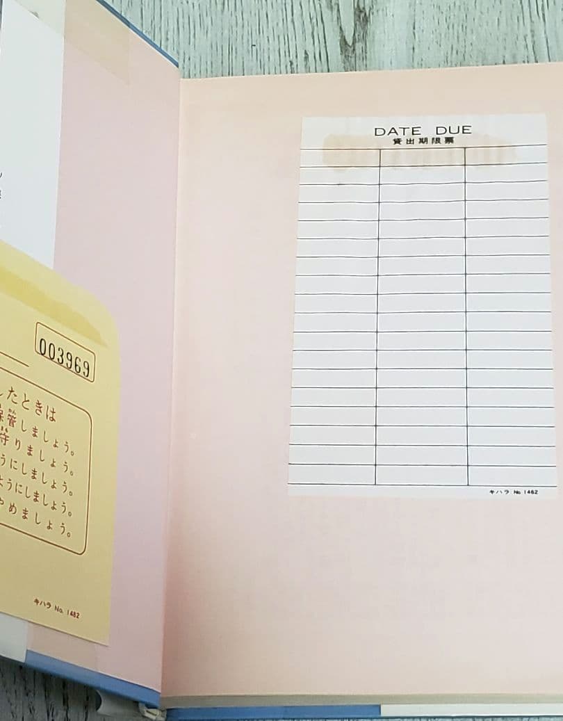 さよならわたしのおにいちゃん 児童書