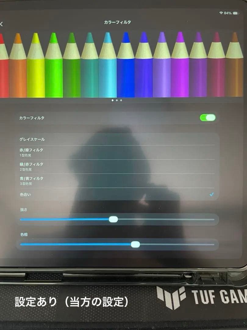 【ジャンク】iPad Pro 12.9インチ 64GB 2018 画面黄ばみあり