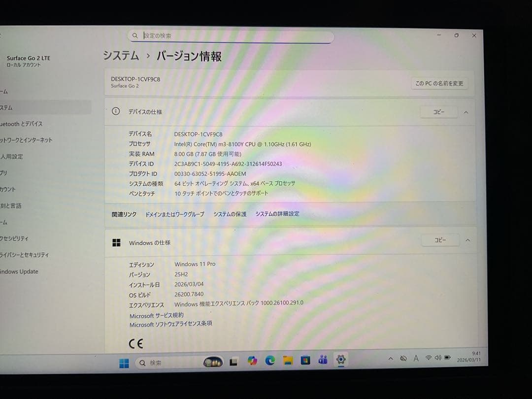 Windowsタブレット本体 Surface Go2 LTE m3 SSD 256g Office 2024