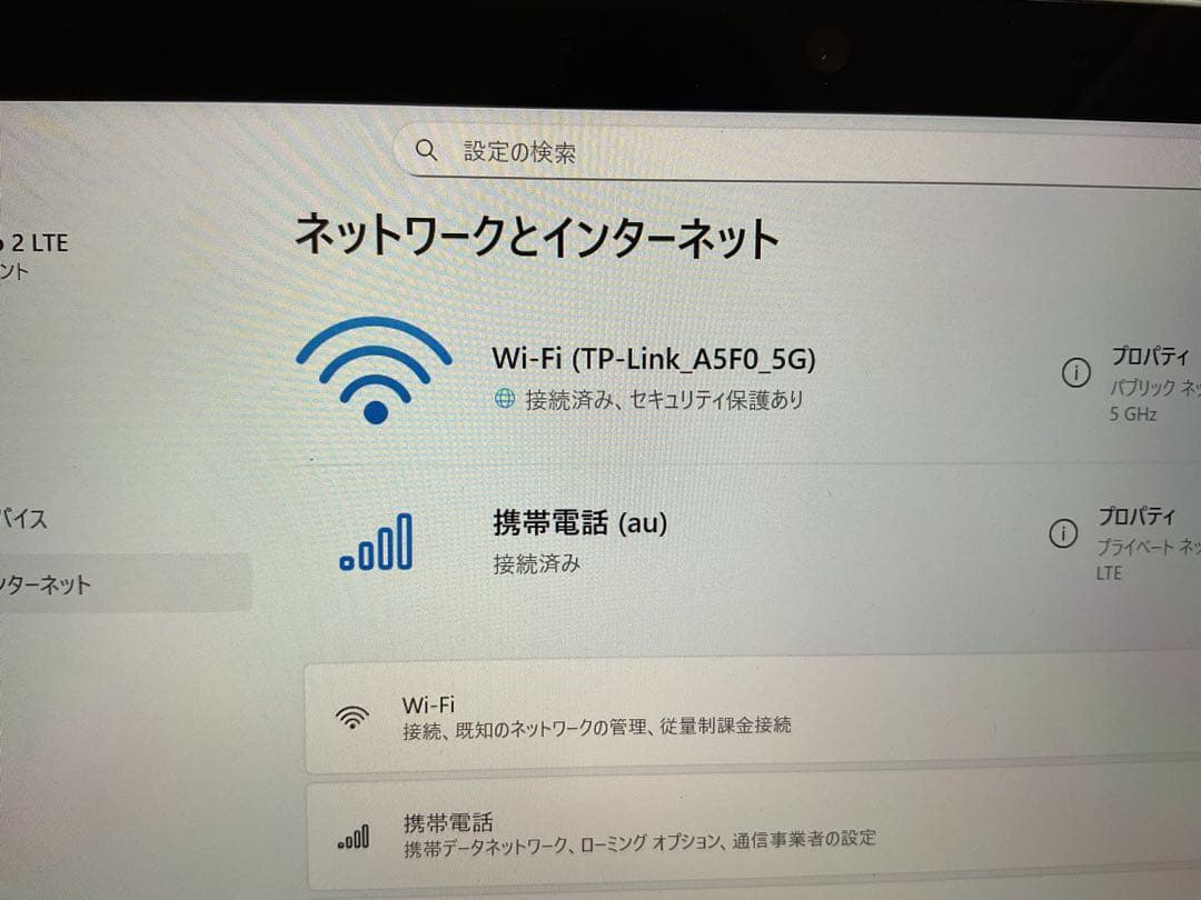 Windowsタブレット本体 Surface Go2 LTE m3 SSD 256g Office 2024