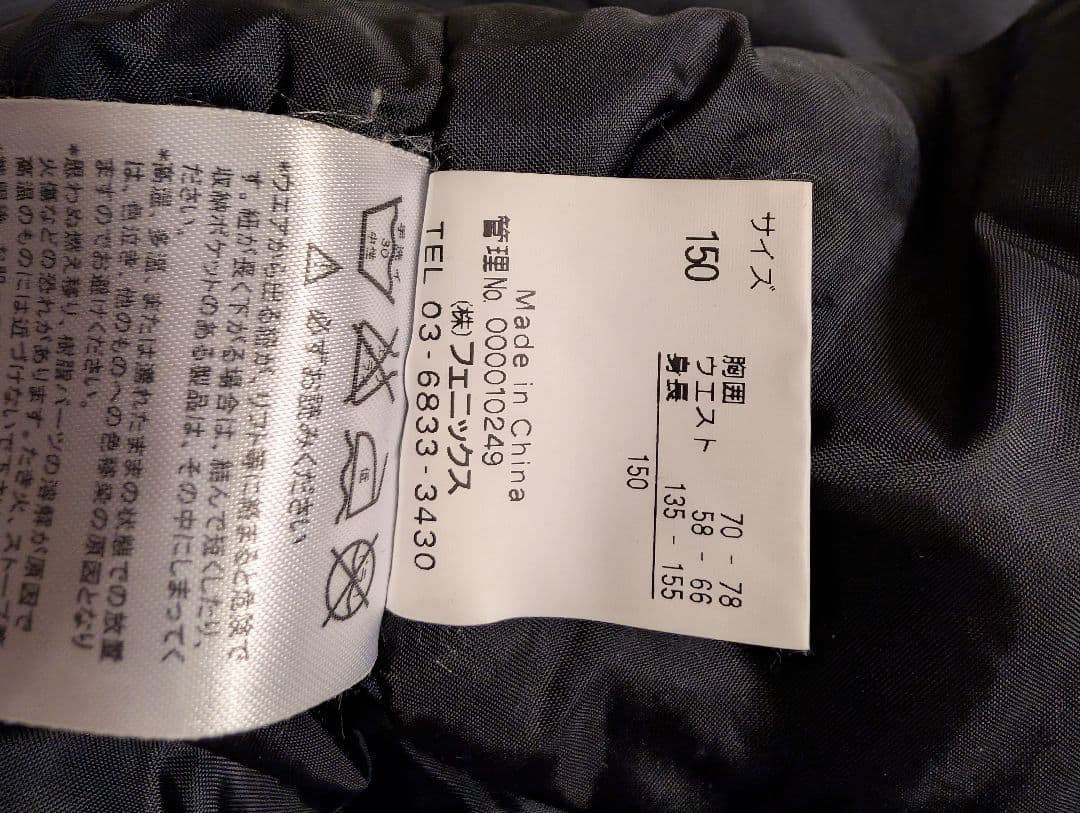 あ*な様 子ども用スキーウェア 赤黒Phenix