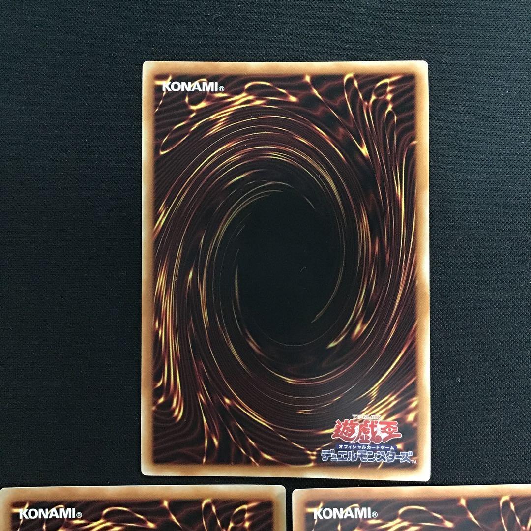 遊戯王　ラーの翼神竜-球体形　25th 3枚