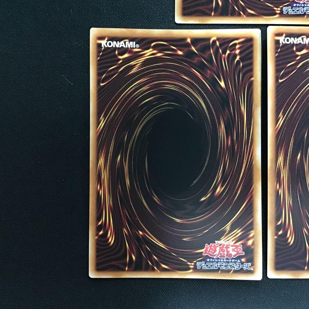 遊戯王　ラーの翼神竜-球体形　25th 3枚