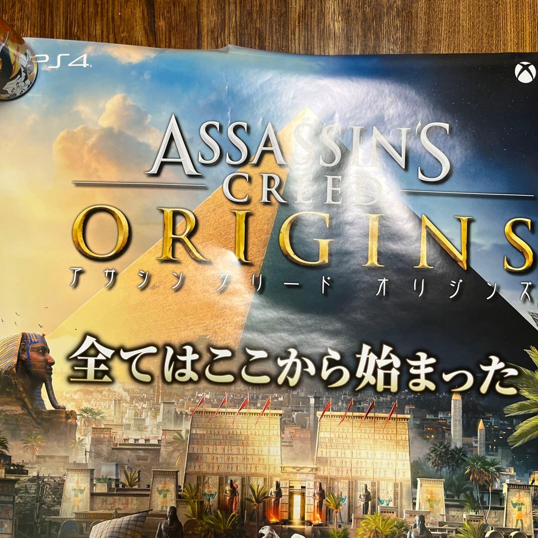 PS4 アサシンクリード　オリジン　非売品ゲームポスター