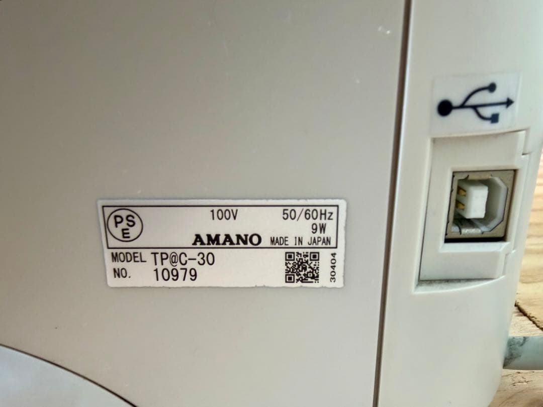 AMANO タイムレコーダー TP@C-30 動作品 タイムカード機 本体