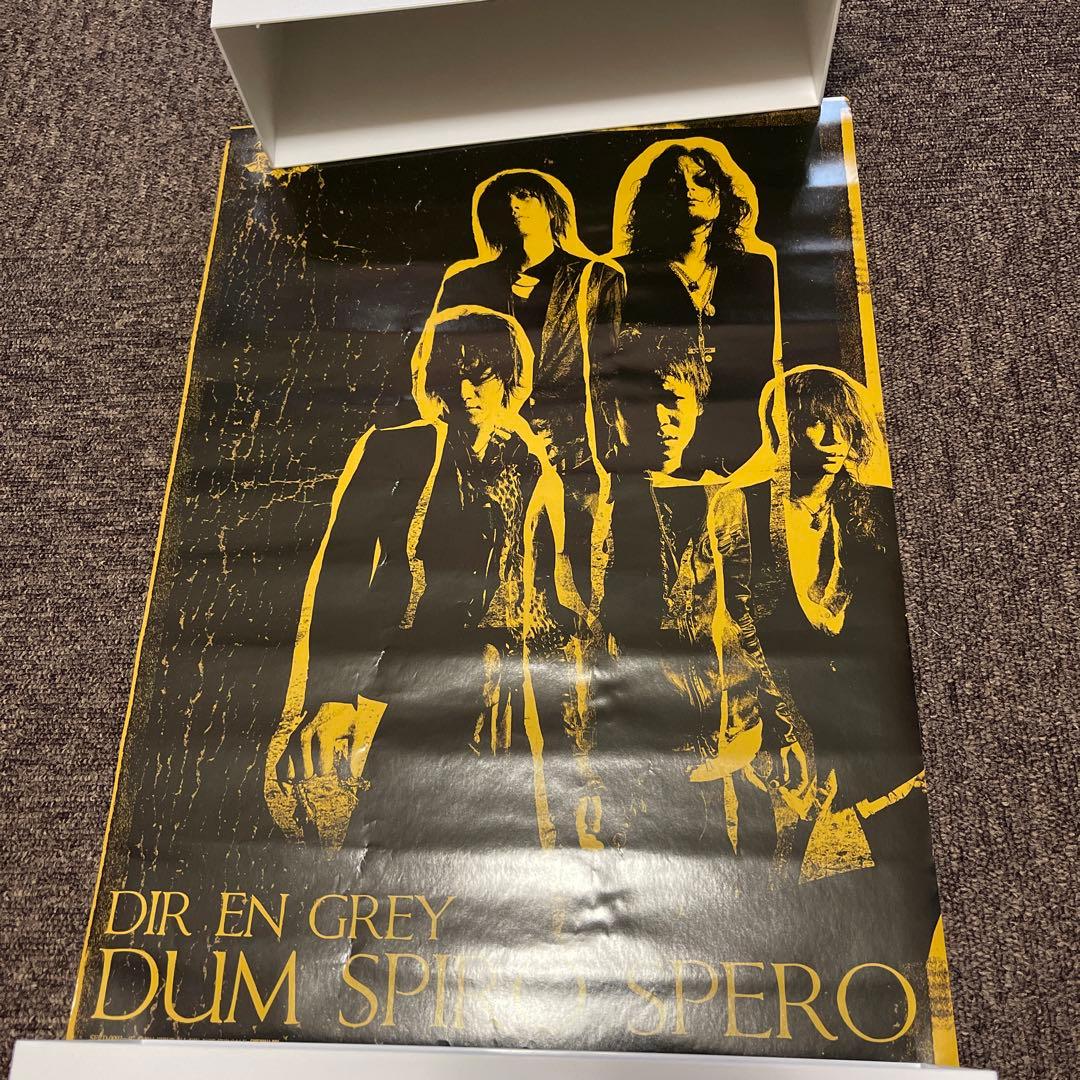 DIR EN GREY ポスター20枚セット