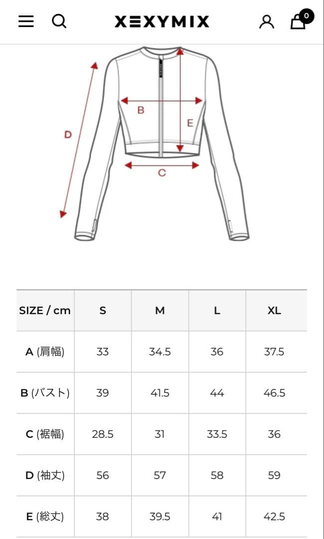 XSFRZ20J2 UVカット・水陸両用 サマーブリーズ 配色 ラッシュガード