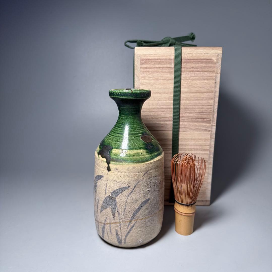 江戸時代　織部沢瀉文　花瓶　徳利　古美術　桐箱付　蒐集家旧蔵品　高19.5cm