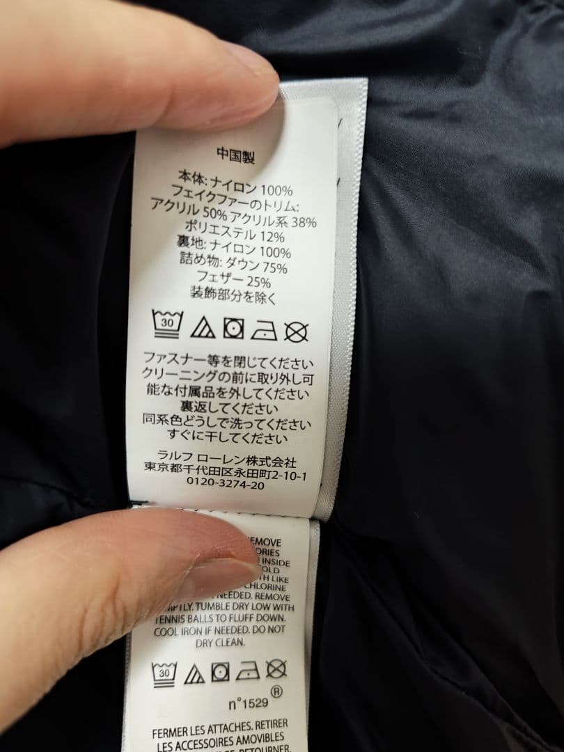 美品　ラルフローレン　ダウンジャケット　2T　90㌢