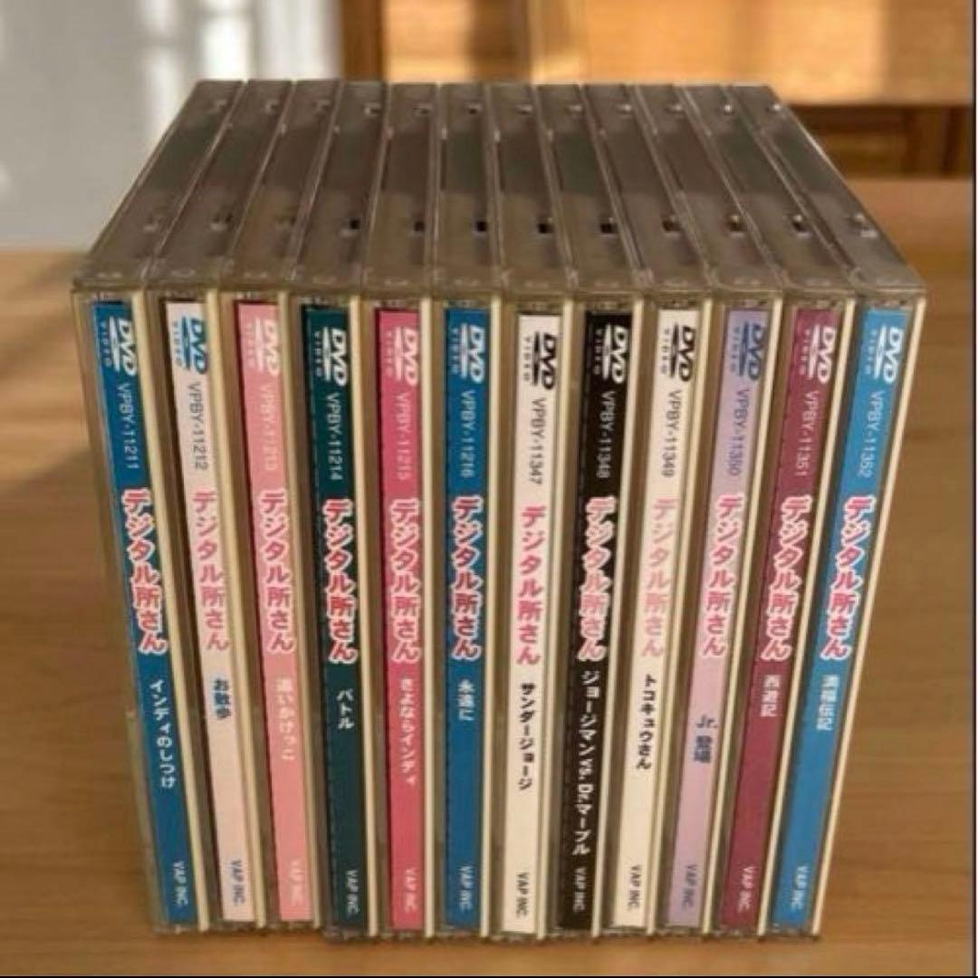 フィニアス 廃盤 デジタル所さん DVD 全巻 コンプリート 希少！