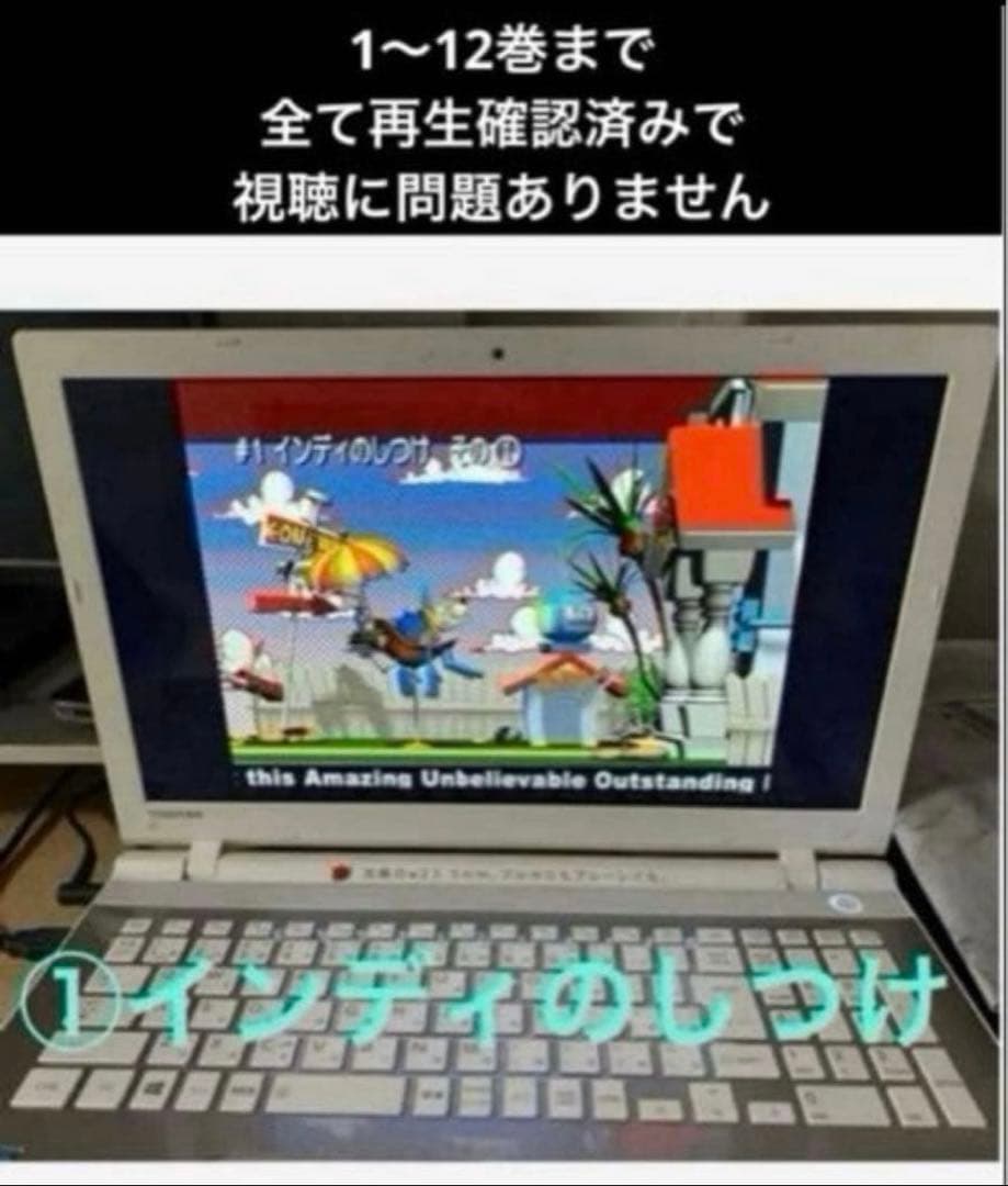 フィニアス 廃盤 デジタル所さん DVD 全巻 コンプリート 希少！