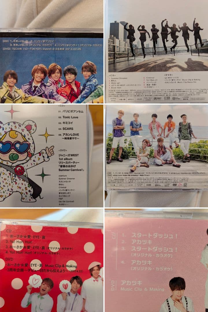 WEST. CD 38枚　＋　おまけ会報3冊