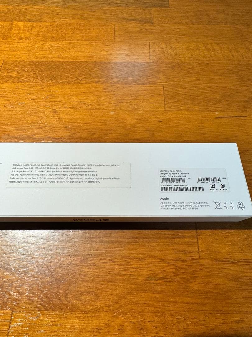 Apple Pencil (第1世代) ホワイト