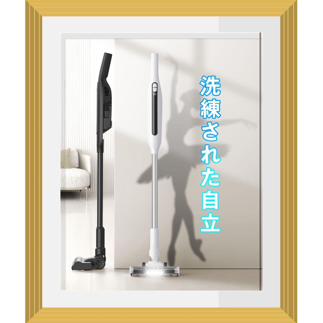 掃除機 コードレス 【2025新登場】55KPa超強力吸引&自立式&LED