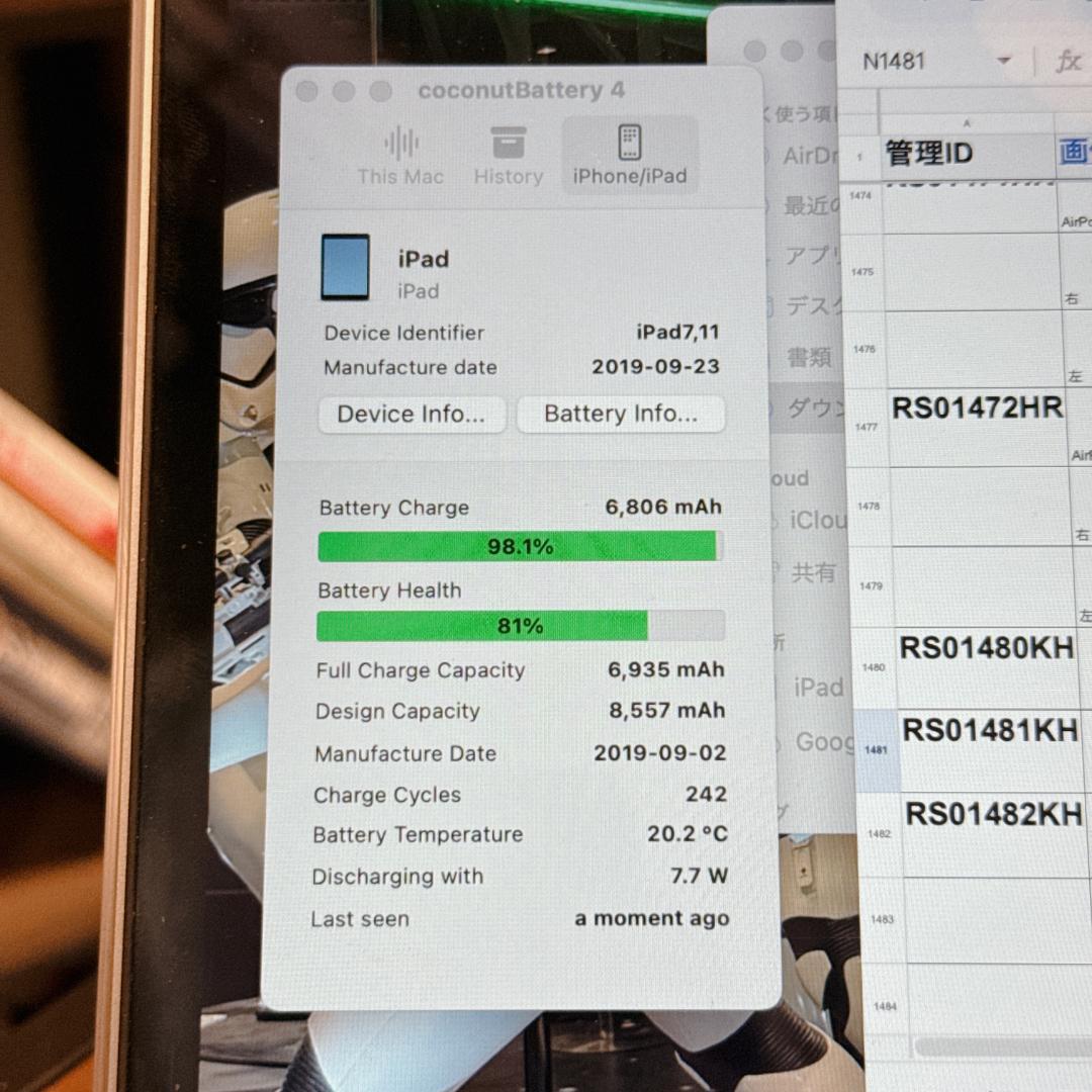 iPad 第7世代 32GB Wi-Fi+Cellular MW762J/A
