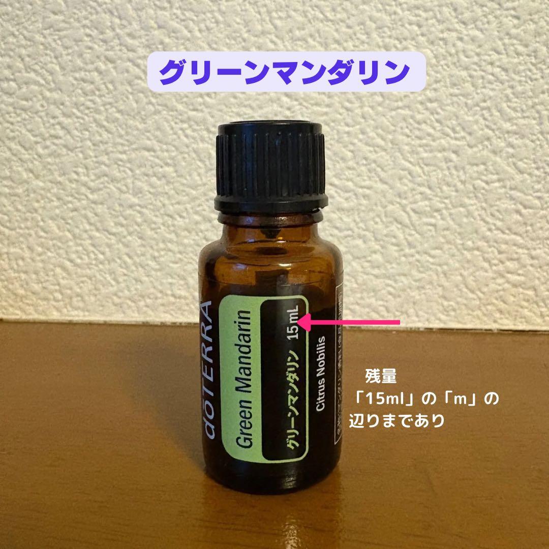 お得☆ ドテラ オイル 6本セット（おまけ付き）