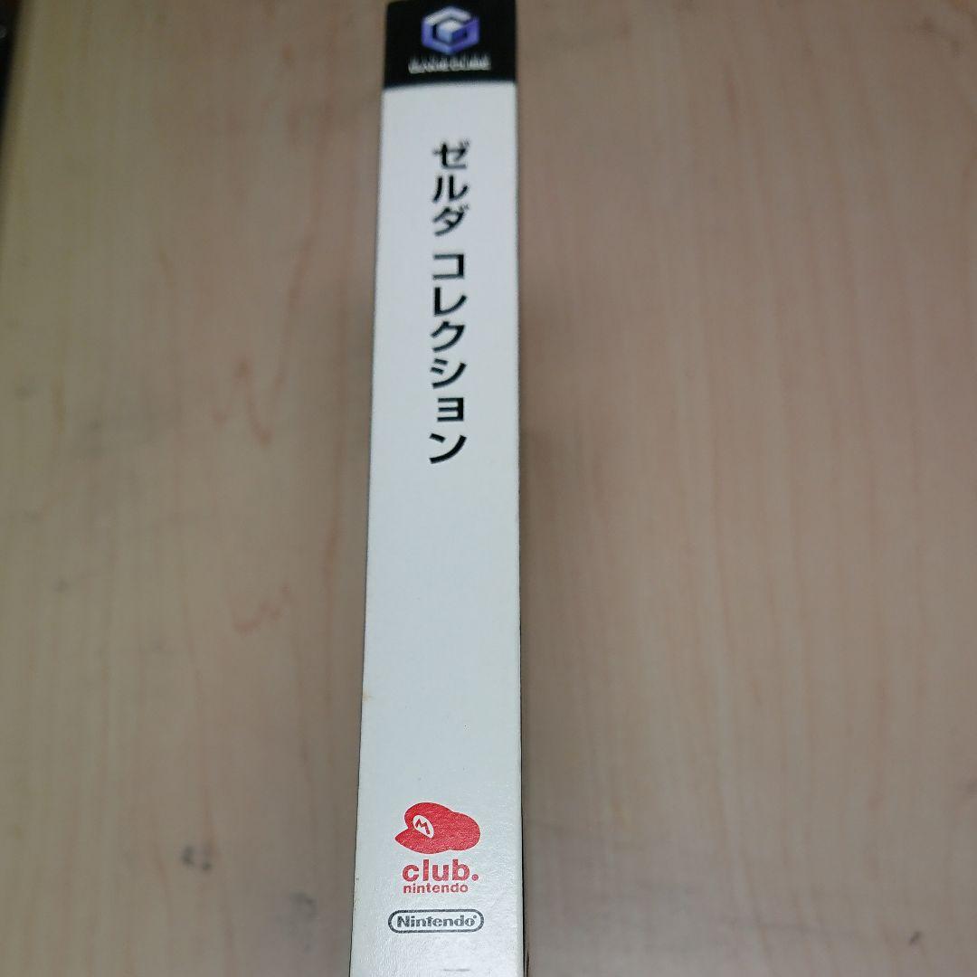 ゼルダコレクション