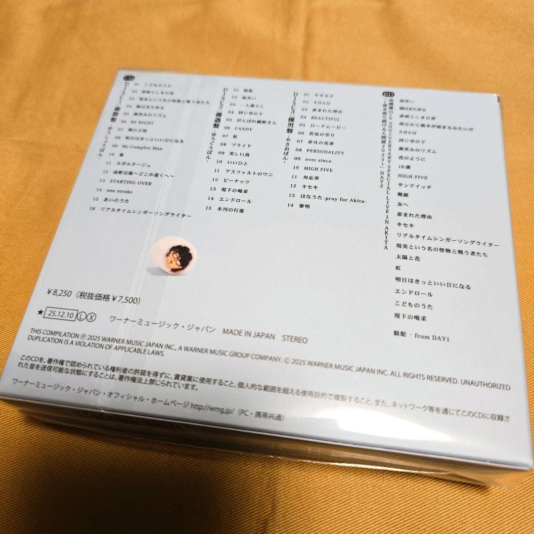 【新品未開封品】自由悟然　初回限定盤A（3CD＋BD）