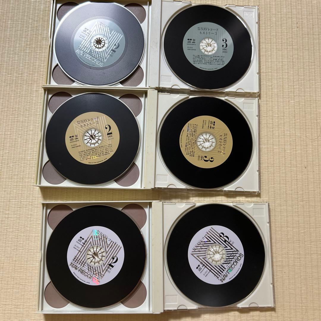 NAVレコードヒストリー　1 2 3