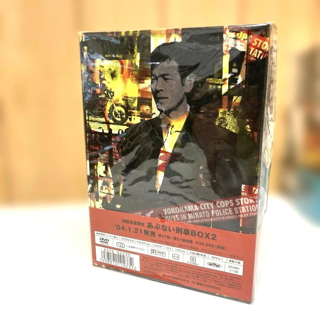 ESV80 【未開封】あぶない刑事 初回限定 DVD ボックス 帯付き 3セット