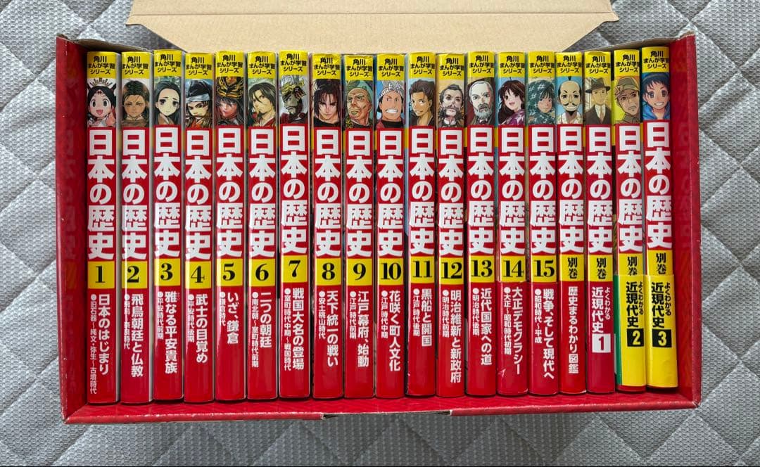 角川まんが学習シリーズ 日本の歴史 全15巻＋別巻4冊セット（＋すごろく）