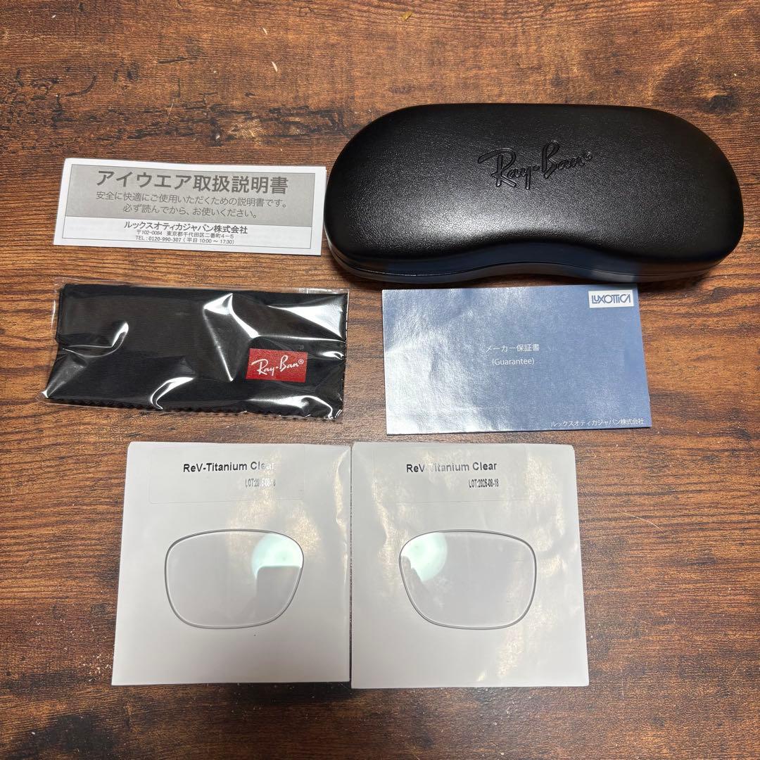 正規品 Ray-Ban RB5345D 2000美品 レンズ2種付 RX5345