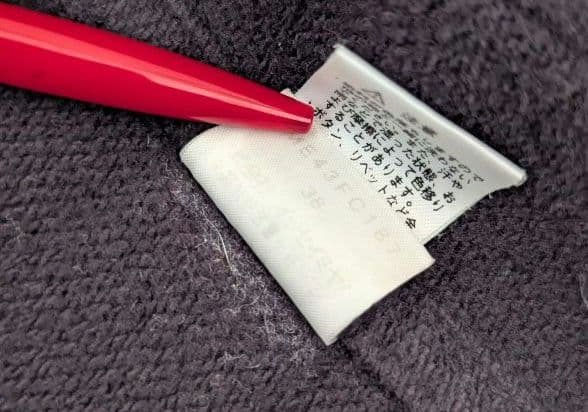 【ISSEY MIYAKE BY NAOKI TAKIZAWA】LEEコラボ