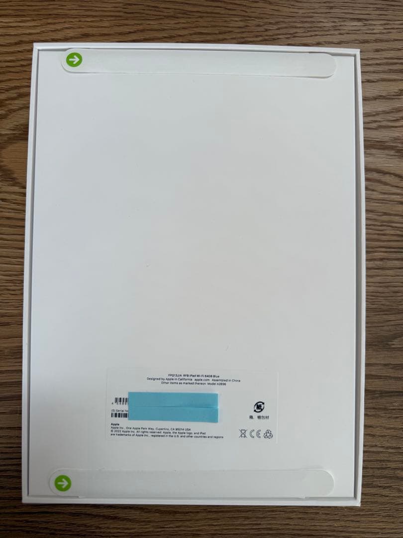 【未開封】iPad 第10世代 64GB Wi-Fi ブルー