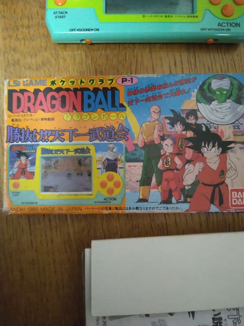 ゲームウォッチ　ドラゴンボール P-1 BANDAI 日本製