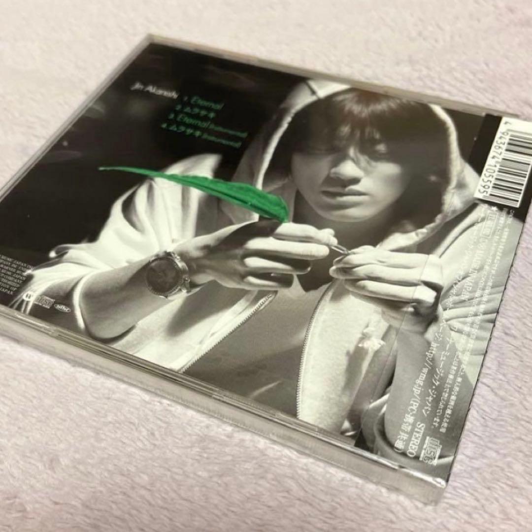 赤西仁グッズまとめ「BANDAGE」DVD、ライブグッズ、CD他